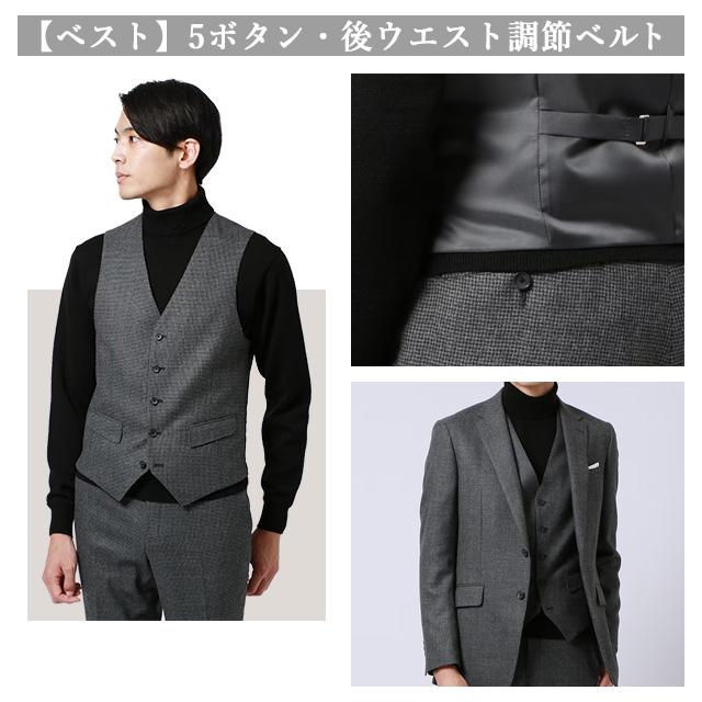 AOYAMA 【限定21,945円→19,800円】【洋服の青山】スリーピース AOYAMA 【限定21,945円→19,800円】【洋服の青山】スリーピース