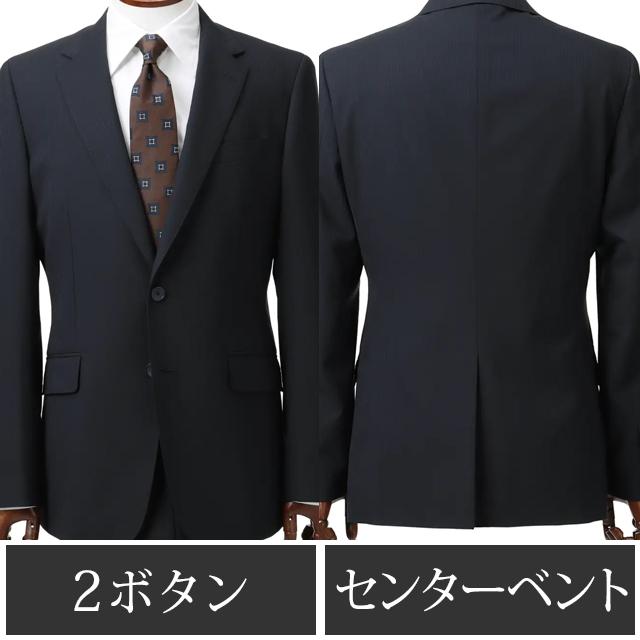 AOYAMA 【洋服の青山】スタイリッシュスーツ メンズ スリム 秋冬用