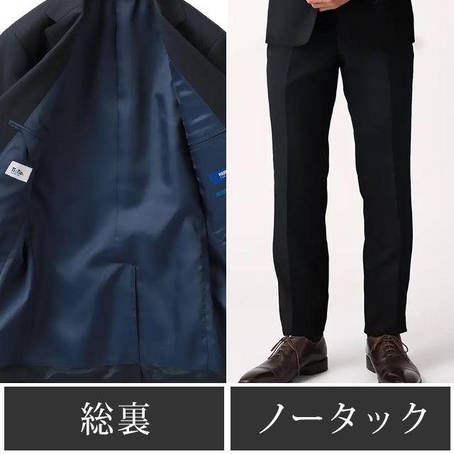 AOYAMA 【洋服の青山】スタイリッシュスーツ メンズ スリム 秋冬用