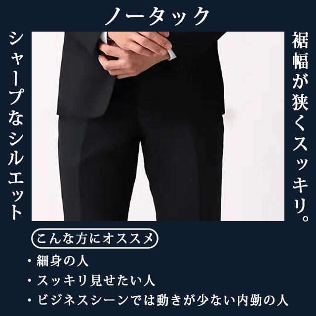 AOYAMA 【洋服の青山】スタイリッシュスーツ メンズ スリム 秋冬用