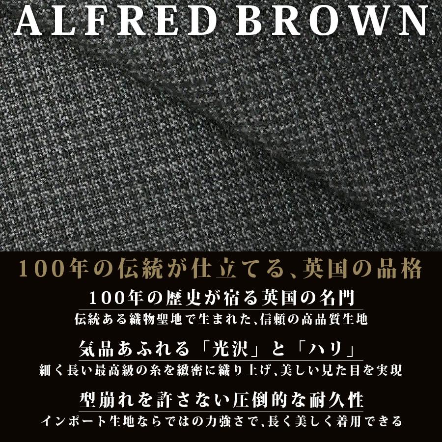 【洋服の青山】プレミアム ALFRED BROWN Fine Worsted ウール100% スーツ メンズ ゆったり 春夏 グレー 千鳥格子 大きいサイズ 2ボタン 本台場 インポート生地の画像