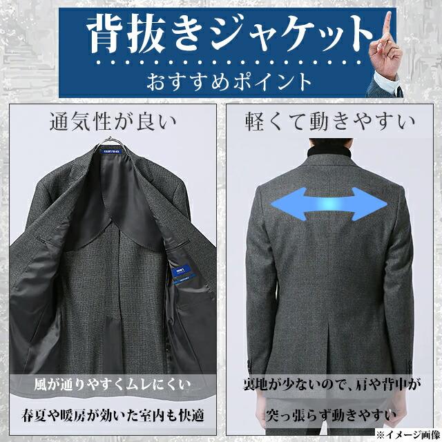 【洋服の青山】接触冷感 洗える スーツ メンズ 夏 メンズスーツ ゆったり 上下セット ブラック ストライプ 背抜き ツータック ウォッシャブル 動きやすい 涼しいの画像