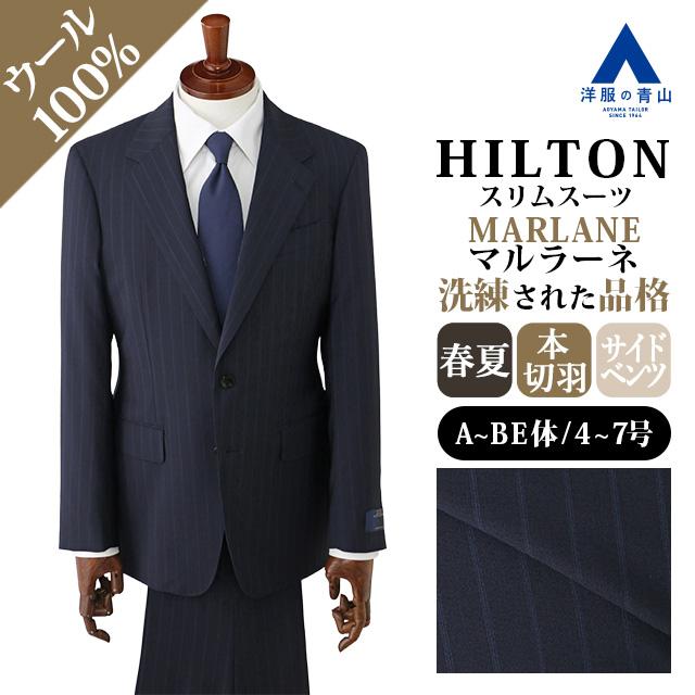 【洋服の青山】MARLANE マルラーネ ウール100% プレミアム スーツ メンズ  春夏 ネイビー 紺 ストライプ 2ボタン 背抜き 本切羽 サイドベンツ 大きいサイズ 通勤の画像