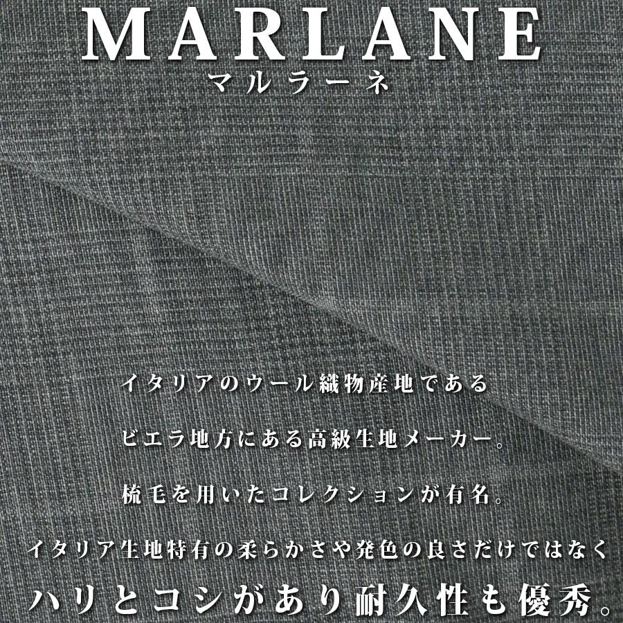 【洋服の青山】マルラーネ プレミアム ウール100% MARLANE スーツ メンズ スリム 春夏 グレー 灰色 チェック 本切羽 本台場 2ボタン サイドベンツ 背抜きの画像