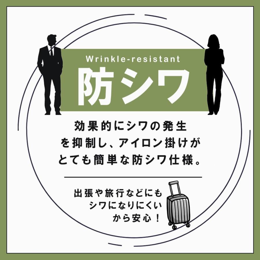 【洋服の青山】ツーパンツ スーツ メンズ スリム 春夏 グレー 灰色 千鳥格子 大きいサイズ 2パンツ 動きやすい ストレッチ 伸びる シワになりにくい 洗える 通勤の画像