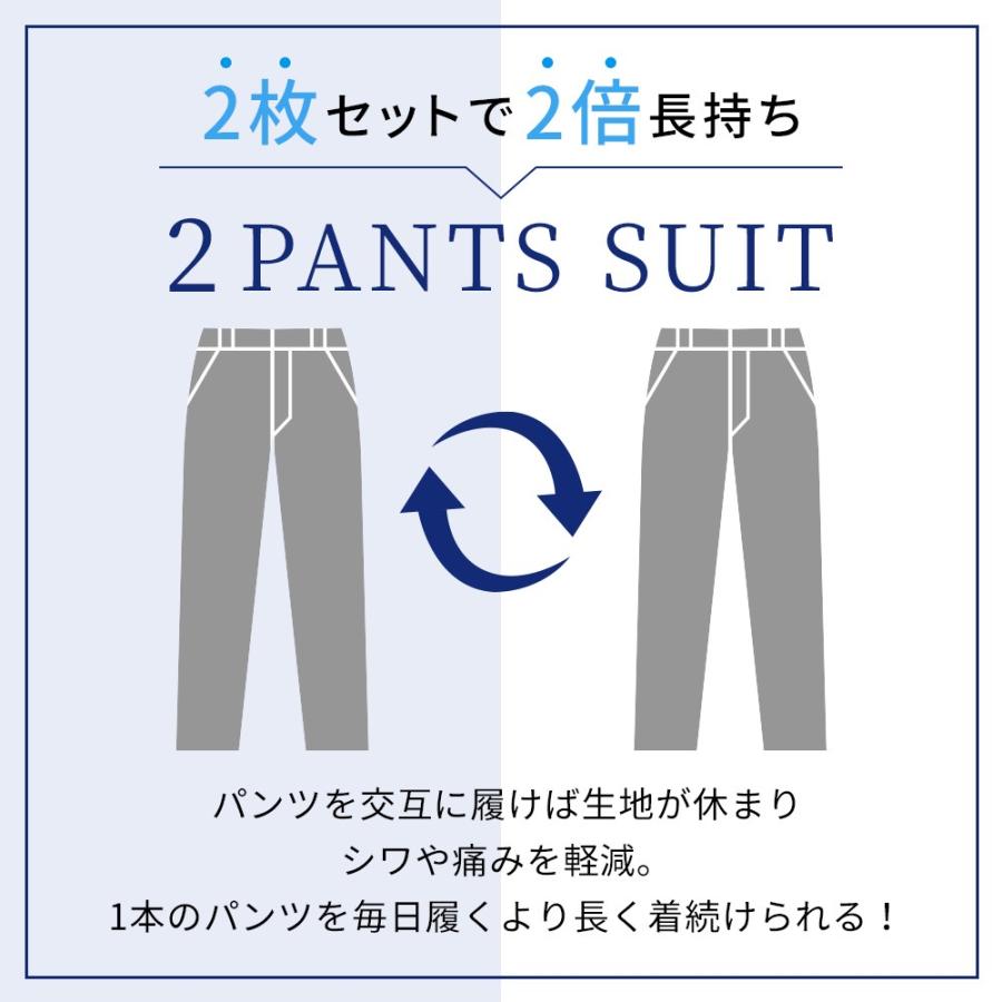 【洋服の青山】ツーパンツ 涼しい スーツ メンズ スタイリッシュ 盛夏 グレー 灰色 接触冷感 冷たい ストレッチ 動きやすい ビジネス 通勤 出張 営業 外回りの画像