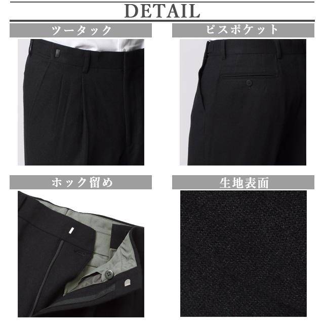 AOYAMA 【洋服の青山】スラックス メンズ ゆったり 秋冬用 AOYAMA 【洋服の青山】スラックス メンズ ゆったり 秋冬用