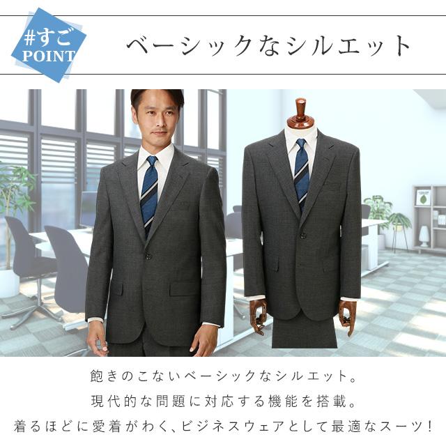 【美品】REGAL スーツ セットアップ ビジネス グレー 4XL相当 AOYAMA 【洋服の青山】大きいサイズ スーツ メンズ 紳士服 2つボタン