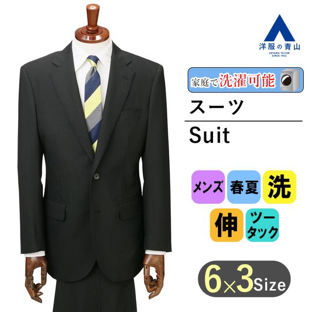 洋服の青山 PAZZO COLLECTION 3ピース ストレッチ 2B AOYAMA 【洋服の青山】 スリーピース スーツ メンズ ビジネス