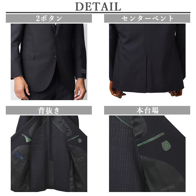 【洋服の青山】春夏用 ネイビー系 プレミアムスタイリッシュスーツ【SUITO WOOL】 HILTONの画像