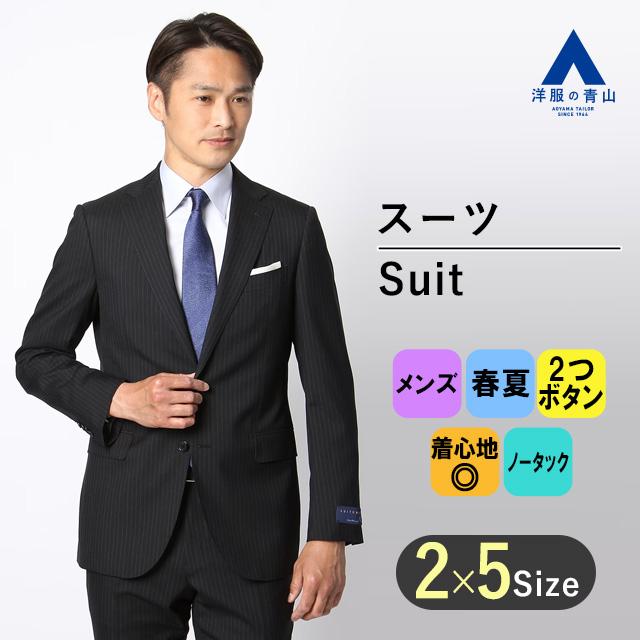 AOYAMA 【洋服の青山】メンズ スーツ 春夏 ネイビー プレミアム スーツ