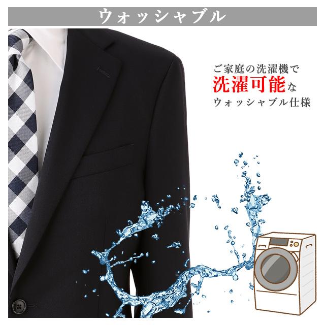 AOYAMA 【洋服の青山】家庭で洗える リクルートスーツ スリム AOYAMA 【洋服の青山】家庭で洗える リクルートスーツ スリム