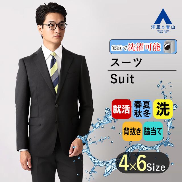 AOYAMA 【洋服の青山】リクルートスーツ 就活スーツ 上下セット AOYAMA 【洋服の青山】リクルートスーツ 就活スーツ 上下セット