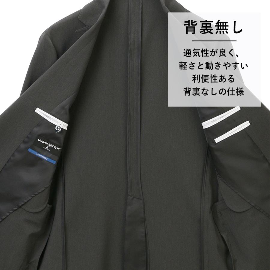 AOYAMA 【洋服の青山】春夏 グレー系 スタイリッシュジャケット
