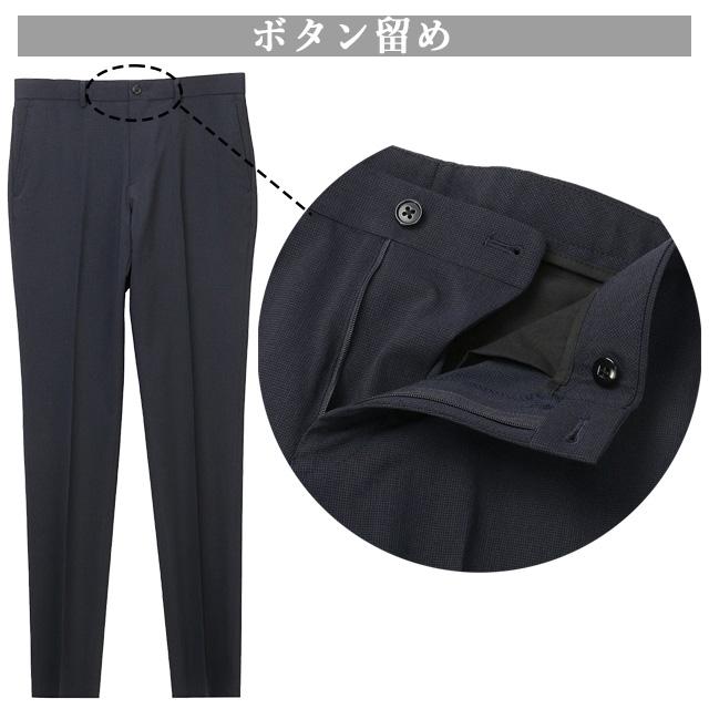 AOYAMA 【洋服の青山】春夏 ネイビー系 スタイリッシュ AOYAMA 【洋服の青山】春夏 ネイビー系 スタイリッシュ