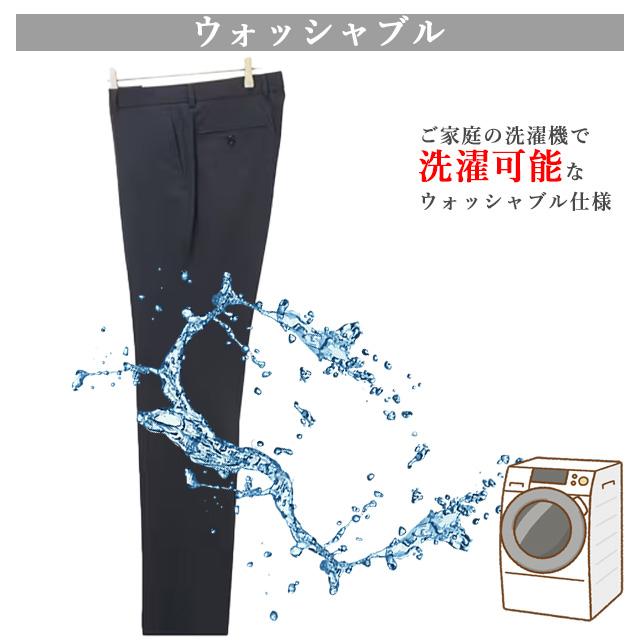 AOYAMA 【洋服の青山】春夏 ネイビー系 スタイリッシュスラックス