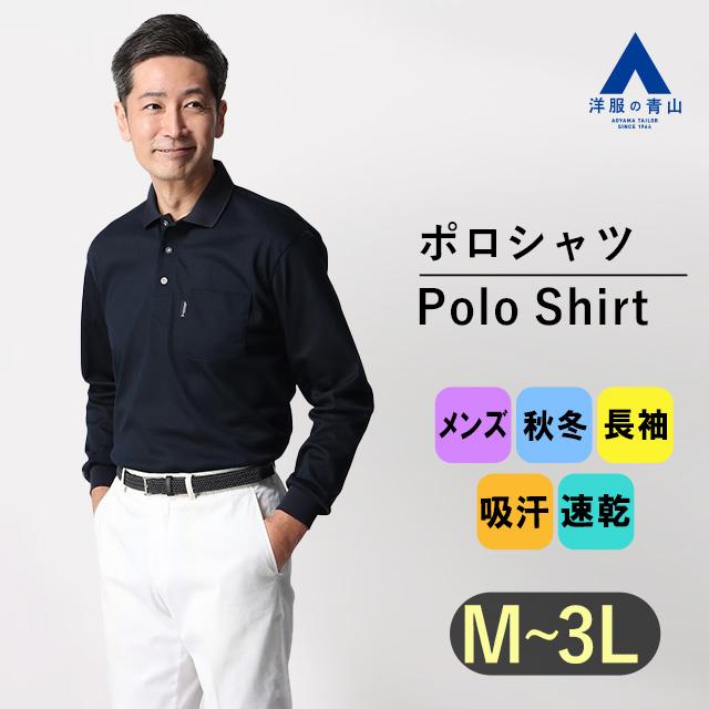 b.blue.7様ARCODIO アルコディオ　鹿の子 ビズポロシャツ　ネイビー GINO｜メランジ鹿の子ジャージー col.ネイビー - ARCODIO