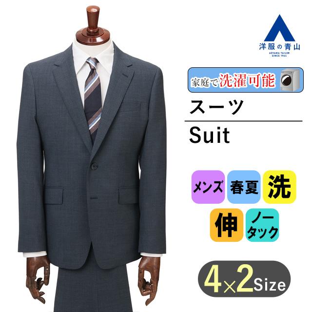 AOYAMA 【洋服の青山】メンズ スーツ 春夏用 ブルー系 AOYAMA 【洋服の青山】メンズ スーツ 春夏用 ブルー系