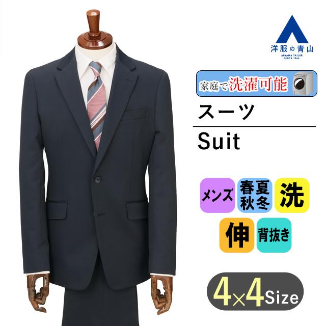 AOYAMA 【洋服の青山】オールシーズン ネイビー系 AOYAMA 【洋服の青山】オールシーズン ネイビー系