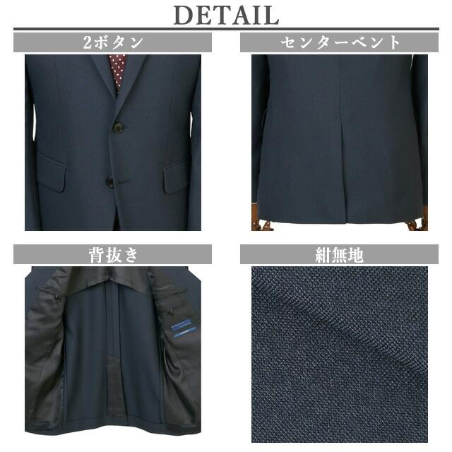 【洗える】 極美品 RITORNO WASHABLE セットスーツ YA5 紺色 AOYAMA 【洋服の青山】洗える スーツ メンズ 春夏 ネイビー 紺