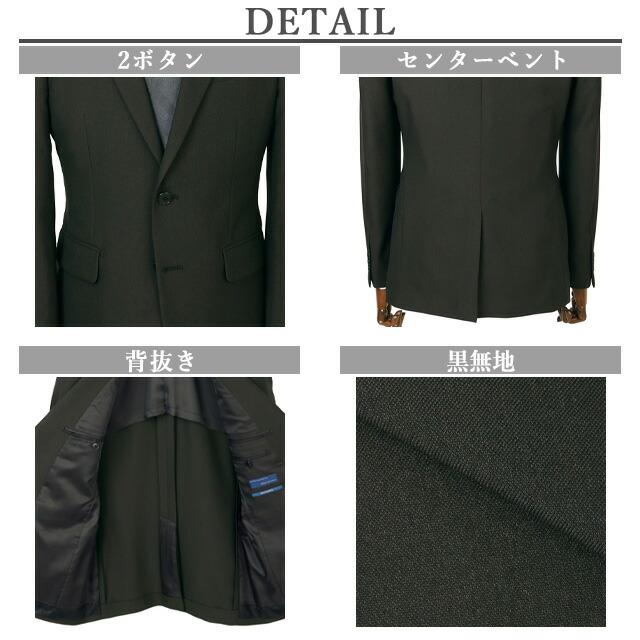 AOYAMA 【洋服の青山】スーツ メンズ 就活 黒 無地 スリム 春 夏 秋 冬