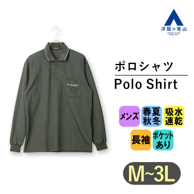 T T Y aCIRCOLO 1911 鹿の子 ポロシャツ XL グレー 定番】鹿の子ポロシャツ（カットソー）｜Cruciani（クルチアーニ