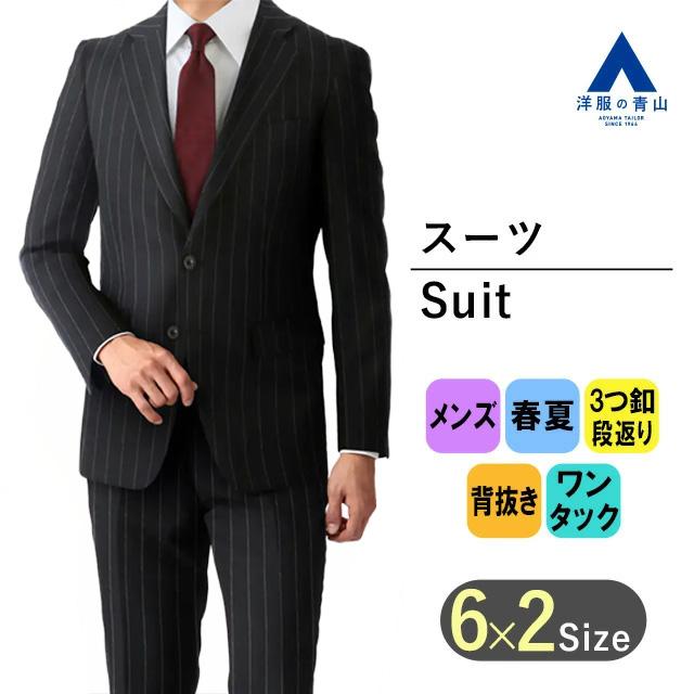 AOYAMA 【洋服の青山】 スーツ メンズ スリム 春夏用 ネイビー 紺