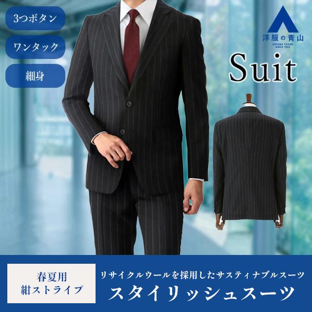 AOYAMA 【洋服の青山】 スーツ メンズ スリム 春夏用 ネイビー 紺