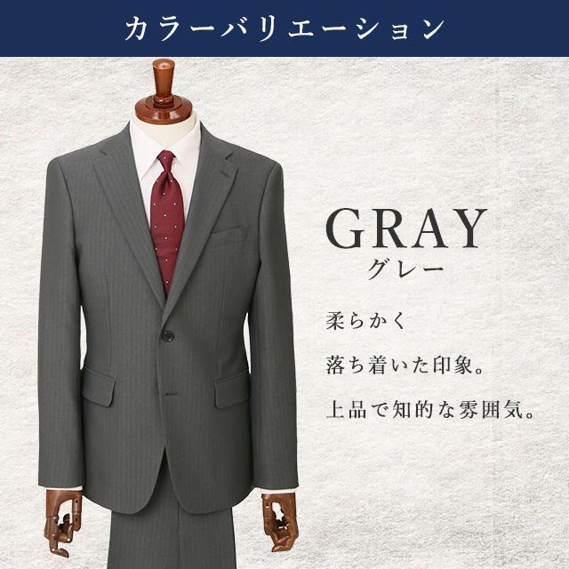 AOYAMA 【洋服の青山】スーツ メンズ オールシーズン グレー
