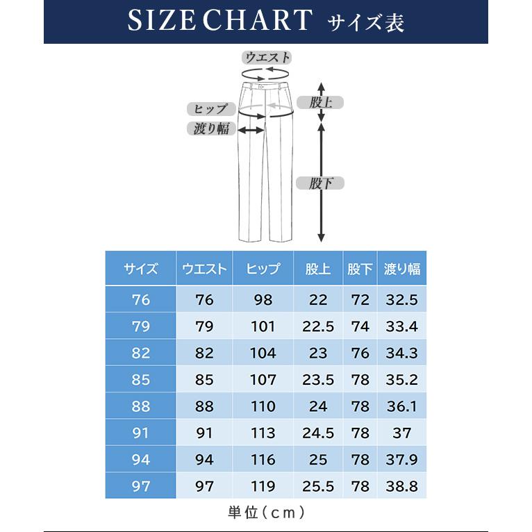 AOYAMA 【洋服の青山】裾上げ済み スラックス メンズ スリム 春夏用
