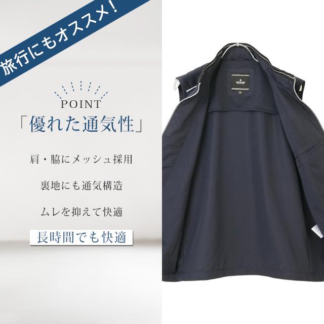 AOYAMA 【洋服の青山】ベスト メンズ 紺 ネイビー 無地 UVカット 春 夏