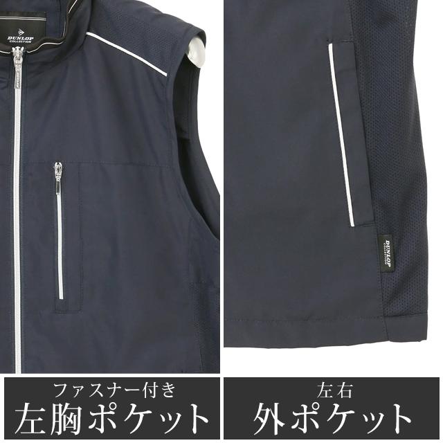 AOYAMA 【洋服の青山】ベスト メンズ 紺 ネイビー 無地 UVカット 春 夏