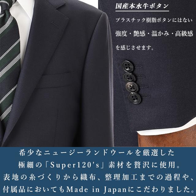AOYAMA 【洋服の青山】匠 ウール100% プレミアム スーツ メンズ AOYAMA 【洋服の青山】匠 ウール100% プレミアム スーツ メンズ