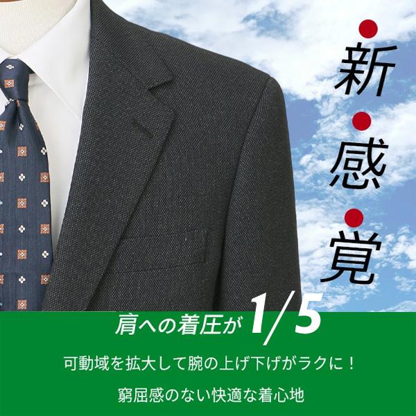 【洋服の青山】" 肩くるしくないスーツ " スーツ メンズ スリム 秋冬用 グレー 織柄 2ボタン 総裏 ノータック 洗える 動きやすい ウォッシャブルの画像