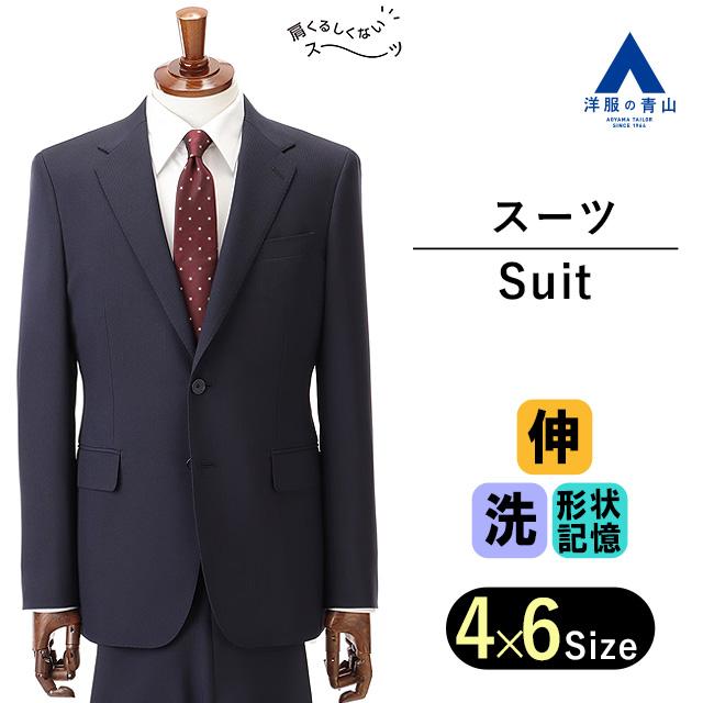★美品★ソブリン/アローズ/スーツ/48/ネイビー/ビジネス/メンズ/秋冬 AOYAMA 【洋服の青山】秋冬 ネイビー系 スタンダードスーツ