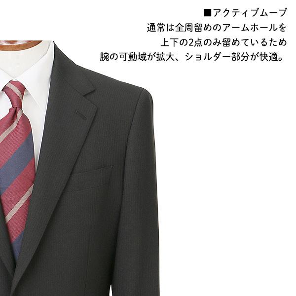 AOYAMA 【洋服の青山】メンズ スーツ 秋冬 着圧軽減 苦しくない