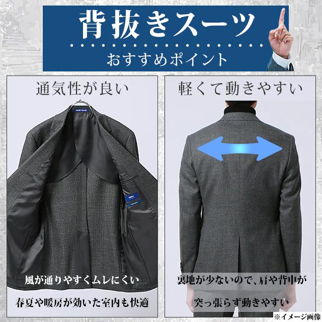 【洋服の青山】スリーピース スーツ メンズ スリム 春夏 ブラック 黒 織柄 3点セット ベスト付き 2ボタン 背抜き センターベント ノータック ストレッチ 洗えるの画像
