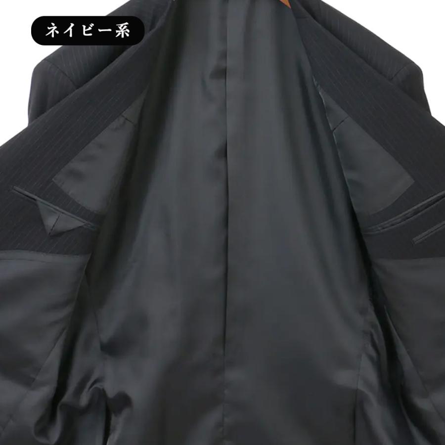 【洋服の青山】2パンツ キングサイズ 大きいサイズ スーツ メンズ 秋冬 ネイビー ストライプ ツーパンツ サイドベンツ ツータック 洗えるの画像