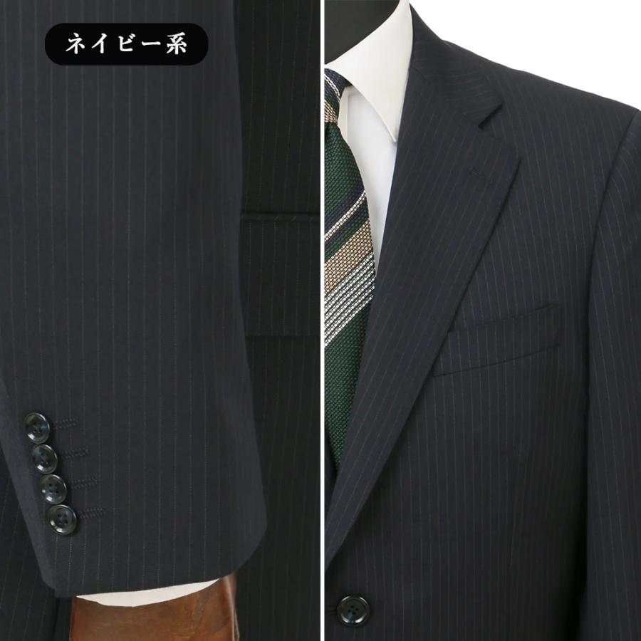 【洋服の青山】2パンツ キングサイズ 大きいサイズ スーツ メンズ 秋冬 ネイビー ストライプ ツーパンツ サイドベンツ ツータック 洗えるの画像