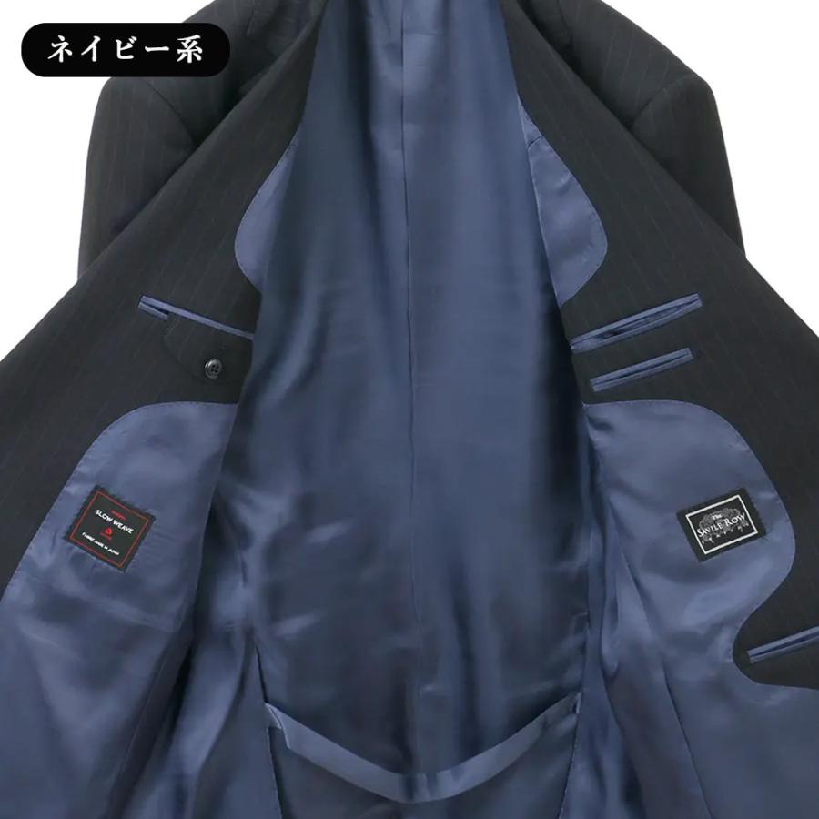 【洋服の青山】メンズ 秋冬 ネイビー系 プレミアムスタンダードスーツ MIYUKI SLOW WEAVE ジャケット 2ボタン 総裏 本台場 脇当て 重ねボタン サイドベンツの画像