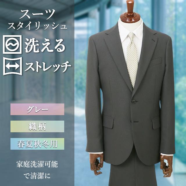 AOYAMA 【洋服の青山】スーツ メンズ スリム 春夏 秋冬 グレー 灰色 織