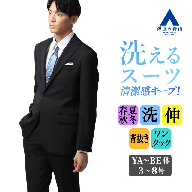 スーツ 上下　ブラック　シャドーストライプ　洋服の青山　未使用　 AOYAMA 【洋服の青山】スーツ メンズ スリム 春夏秋冬 ブラック 黒