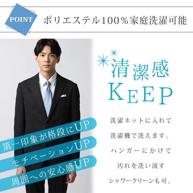 AOYAMA 【洋服の青山】スーツ メンズ スリム 春夏秋冬 ブラック 黒