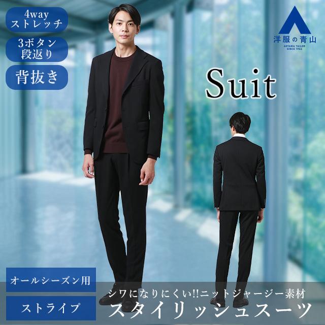 【洋服の青山】オールシーズン ブラック系 スタイリッシュスーツ【ACTIVEXPAND】 Janecostellazione メンズ ビジネス ストレッチ シワ抑制 速乾 【洋服の青山】オールシーズン ブラック系 スタイリッシュスーツ【ACTIVEXPAND】 Janecostellazione メンズ ビジネス ストレッチ シワ抑制 速乾
