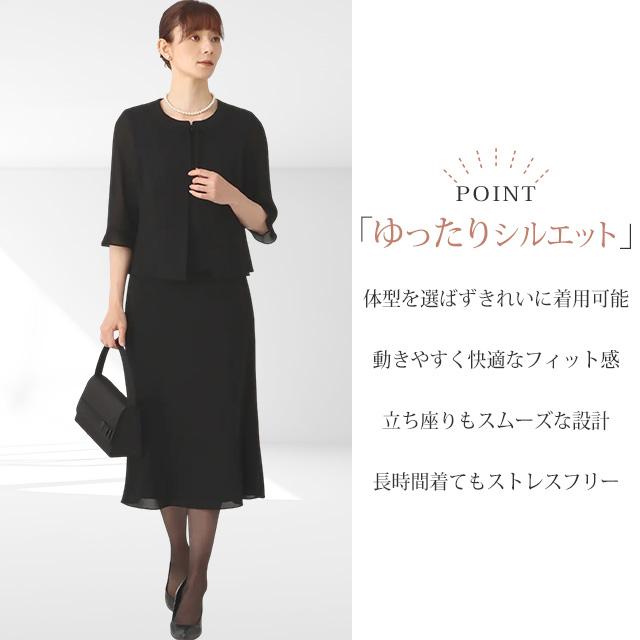 AOYAMA 【洋服の青山】夏 礼服 喪服 ブラックフォーマル