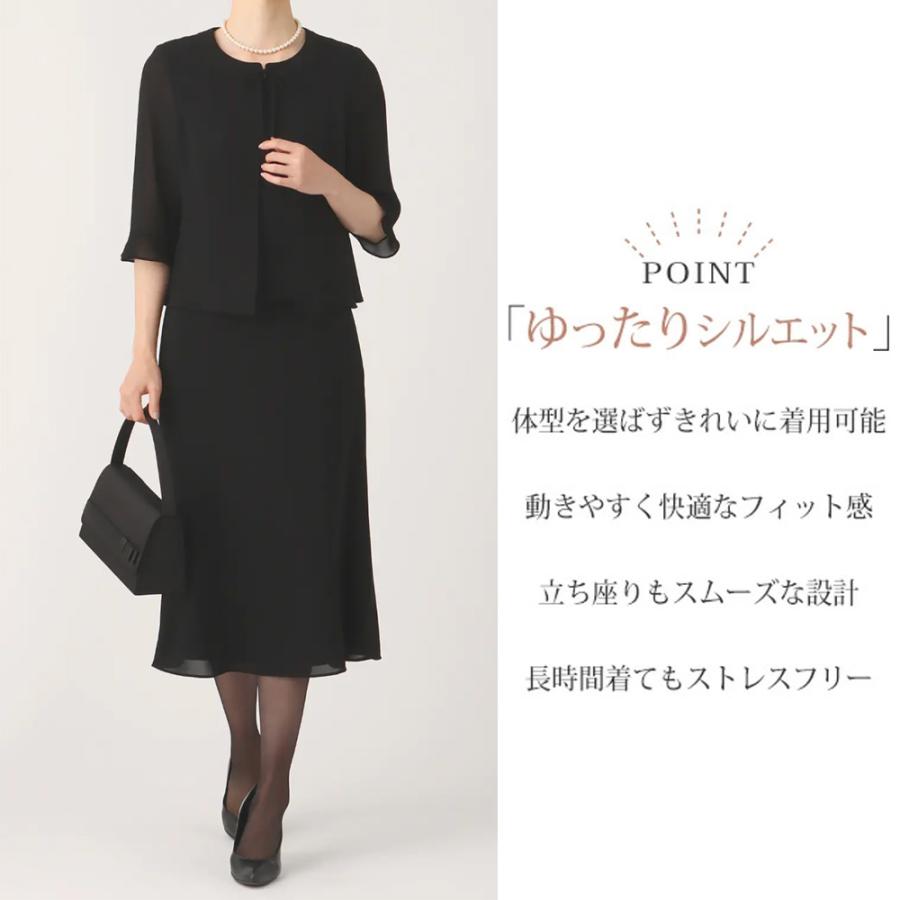 AOYAMA 【洋服の青山】夏 礼服 喪服 ブラックフォーマル スカート 単品