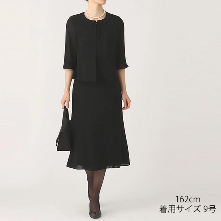 AOYAMA 【洋服の青山】夏 礼服 喪服 ブラックフォーマル スカート 単品
