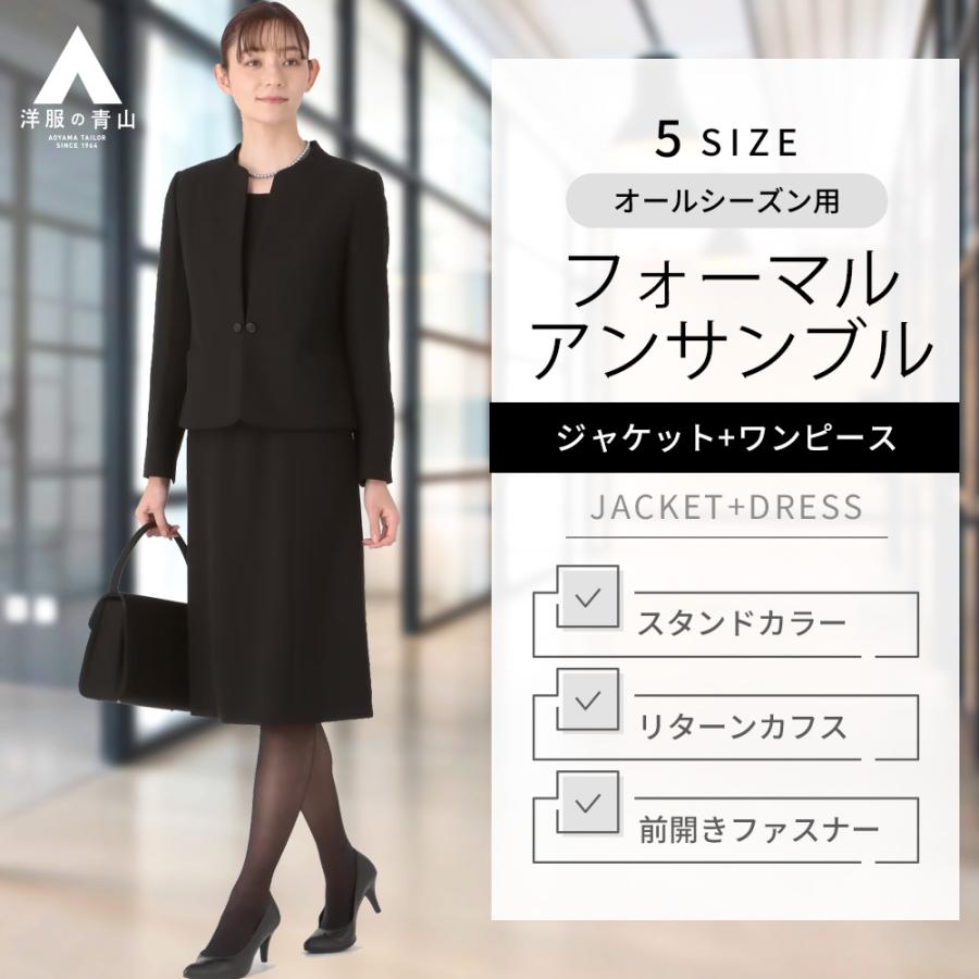 洋服の青山 I.M.G.N ブラック パンツ スーツ 大きいサイズ 洗える AOYAMA 【洋服の青山】フォーマルスーツ 3点セット ブラウス＋