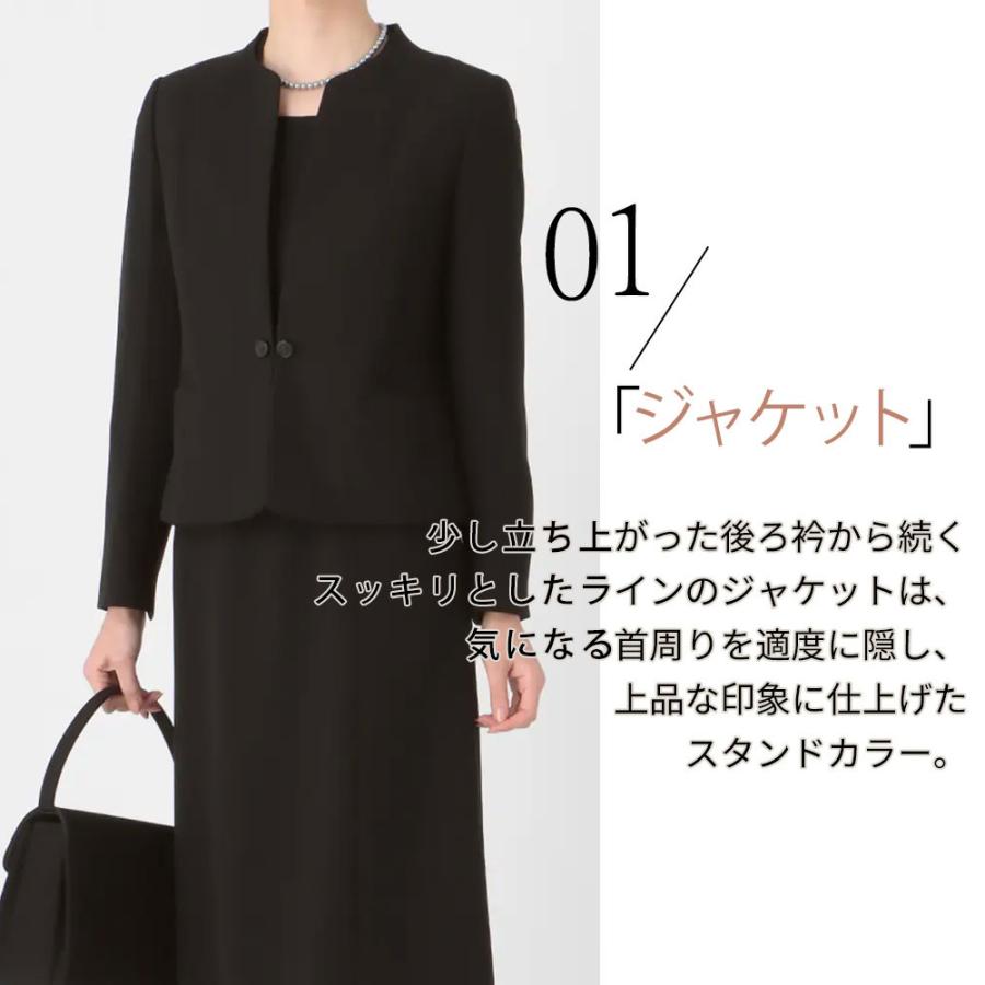 AOYAMA 【洋服の青山】ブラックフォーマルスーツ ワンピース 喪服