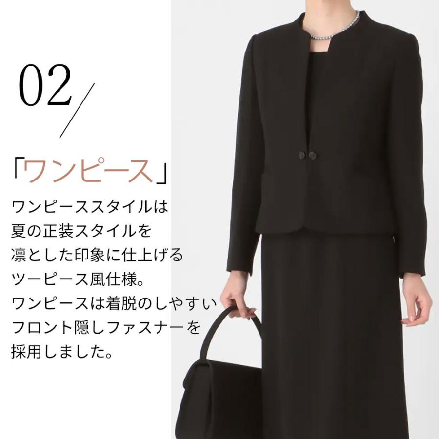 AOYAMA 【洋服の青山】ブラックフォーマルスーツ ワンピース 喪服